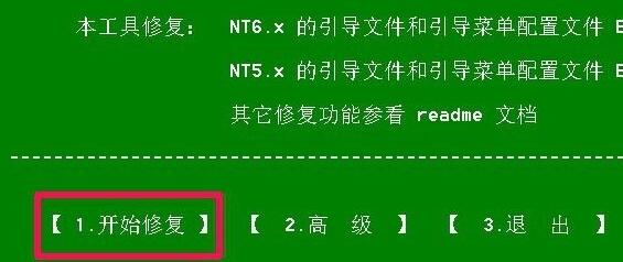 win10开机出现recovery进不去系统怎么解决