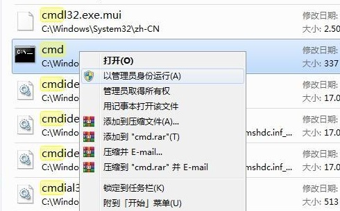 win11 설치 패키지를 열 수 없는 문제를 해결하는 방법