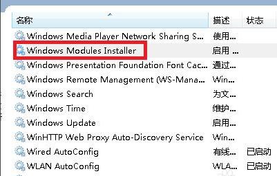 win7の並列構成エラーを解決するための詳細なガイド