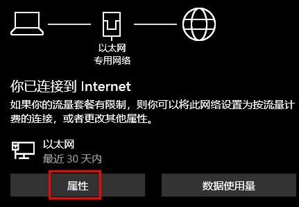 Win10系统如何查看无线网络密码