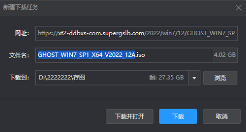 win7pe鏡像在哪裡下載