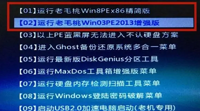 win7pe鏡像在哪裡下載