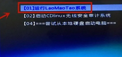 win7pe鏡像在哪裡下載