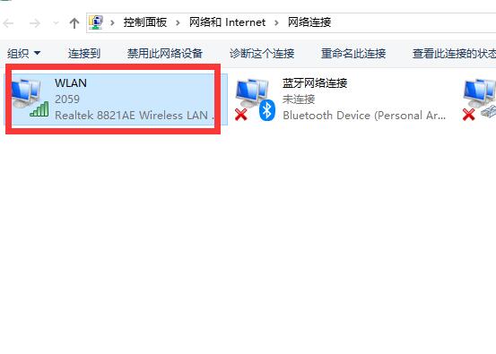 解决win10电脑无法联网问题的详细教程