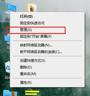 如何安装WIN8驱动程序