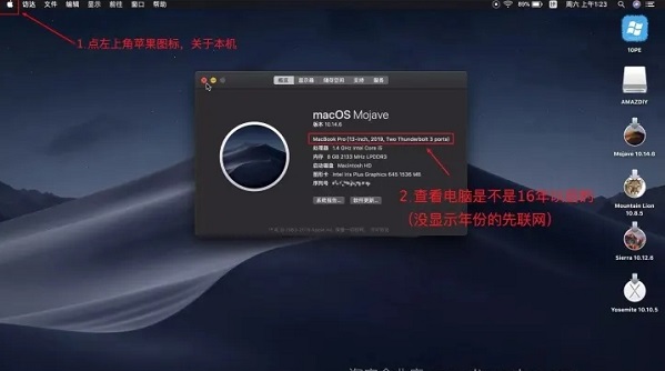 Mac-Installation Win10-Preis und detaillierte Informationen in Hangzhou Computer City