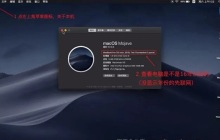 杭州电脑城的mac安装win10价格和详细信息