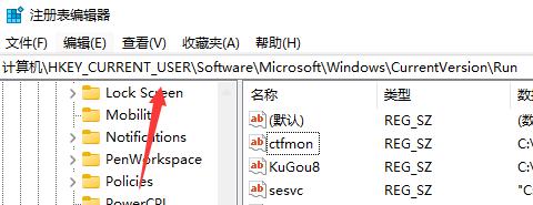 win11でタスクバーに入力メソッドがない問題を解決する方法