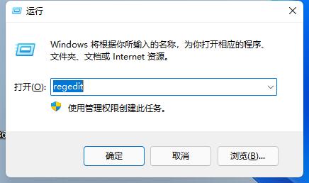 win11でタスクバーに入力メソッドがない問題を解決する方法