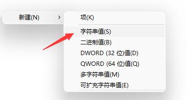 win11でタスクバーに入力メソッドがない問題を解決する方法