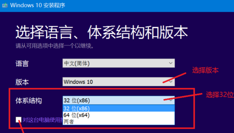 Memuat turun win10 dari laman web rasmi adalah terlalu perlahan