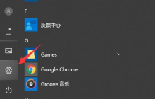 Win10局域网共享文件夹设置