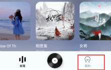 酷狗概念版音乐怎么下载到本地