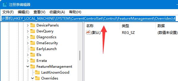 Tutorial zur Einstellung des Win11-Maus-Rechtsklick-Menüs