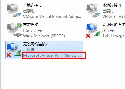 win7wifi에서 공유를 여는 방법