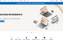 如何下载Windows 10旗舰版系统