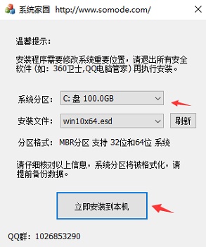 i5 に win7 または win10 システムをインストールするのはどちらが良いですか? 詳細