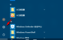 使用教程：win10投影仪扩展模式的操作方法