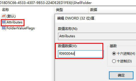 如何在Windows 10中隱藏OneDrive