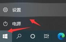 win10飞行模式关闭快捷键使用指南