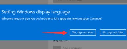 Windows 11 オペレーティング システムの言語を変更するためのガイド