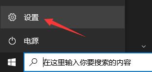 联想小新air15升级win11教程