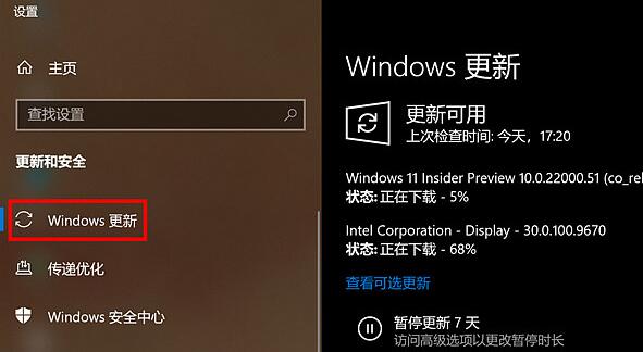 Ketahui cara menaik taraf Lenovo Xiaoxin air15 kepada Windows 11