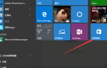 详解：Windows 10是否内置了扫雷小游戏