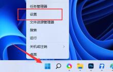 解决 Win11 扩展屏幕使用时出现的黑屏问题