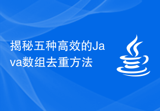 Révélation de cinq méthodes efficaces de déduplication de baies Java