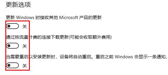 Comment résoudre le problème de larrêt automatique après la mise à jour Win10