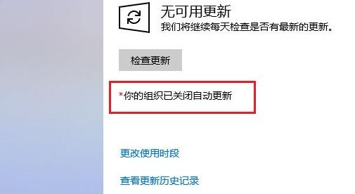 Comment résoudre le problème de larrêt automatique après la mise à jour Win10