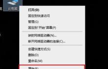 解决方法：将Edge浏览器的TLS安全设置恢复为默认设置
