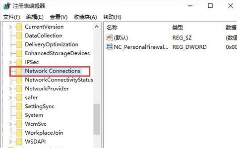 Win7 network connection display shows yellow exclamation mark icon