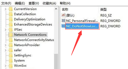 win7网络出现黄三角感叹号