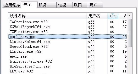 進win10黑畫面只有滑鼠