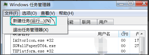 進win10黑畫面只有滑鼠