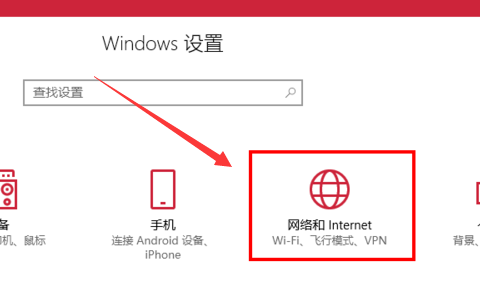 win10和win7的區域網路建立方法