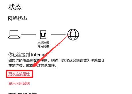 How to establish a LAN in win10 and win7