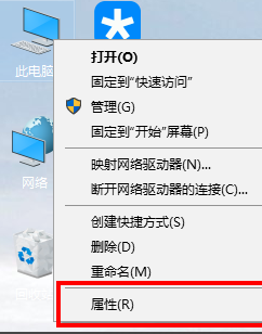 win10和win7的區域網路建立方法