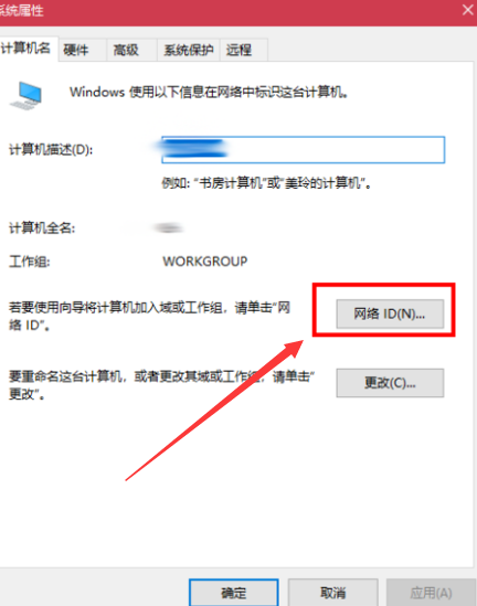 win10和win7的區域網路建立方法