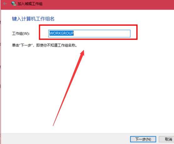 win10和win7的區域網路建立方法