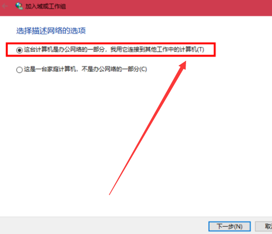 win10和win7的區域網路建立方法