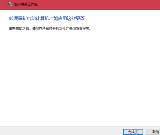 win10和win7的區域網路建立方法