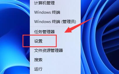 如何更改Windows 11的PIN碼