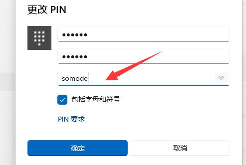 Comment changer votre code PIN Windows 11