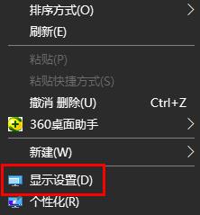 Win10でマルチ画面表示を切り替える方法を詳しく解説