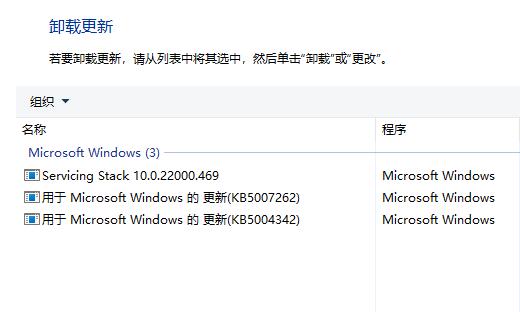 处理win11共享打印机709错误的方法