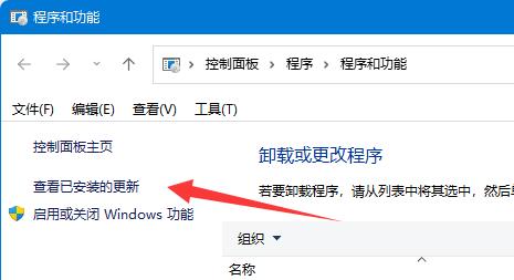 处理win11共享打印机709错误的方法