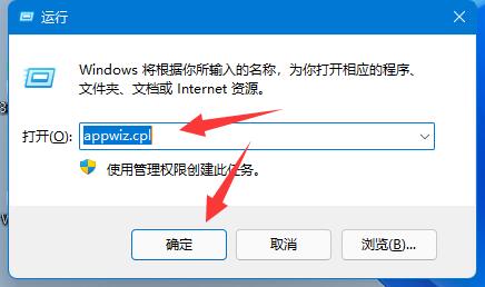 处理win11共享打印机709错误的方法